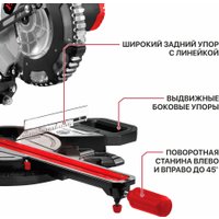Торцовочная пила P.I.T. PMS20H-210A (без АКБ)