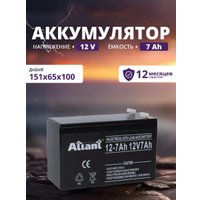 Аккумулятор для ИБП Atlant F2 (12В/7 А·ч) в Бобруйске