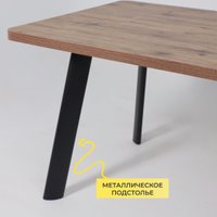 Кухонный стол Мамадома Leon lux radial-160 раздвижной 160-205х90 (дуб веллингтон/черный)
