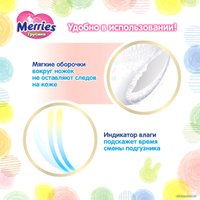 Трусики-подгузники Merries XL Megapack (50 шт)