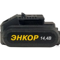 Аккумулятор Энкор А14.4/2.0Л (14.4В/2 Ah)