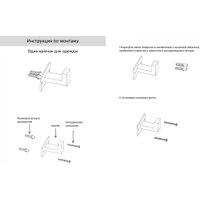 Держатель для полотенца Grocenberg AC0011 (графит)