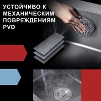 Кухонная мойка Futur FK 6050 Eco Embossing Pop-up Roll plus (Black Nano)