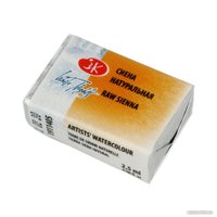 Акварельная краска Белые ночи 1911405 (2.5 мл, сиена натуральная)