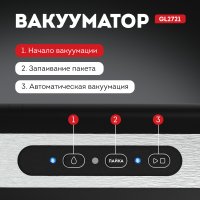 Вакуумный упаковщик Galaxy Line GL2721