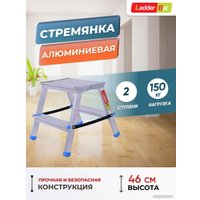 Лестница-стремянка LadderBel STR2-AL-2EP (2x2 ступени)