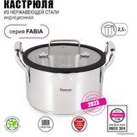 Кастрюля Fissman Fabia 5265