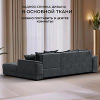 Угловой диван Лига диванов НордСтар левый 122929L (рогожка амур серый)