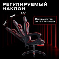 Игровое (геймерское) кресло URZUS Diablo UR-7351122 (черный/красный)