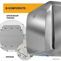 Сушилка для рук Puff 8813
