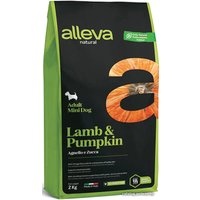 Сухой корм для собак Alleva Lamb & Pumpkin Alleva Natural Mini (ягненок с тыквой) 2 кг в Орше