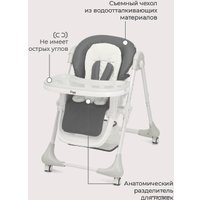 Высокий стульчик Rant Cream RH302 (moon grey)