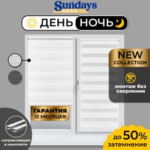 Рулонные шторы