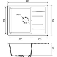 Кухонная мойка GranFest GF-Q650L (кашемир)