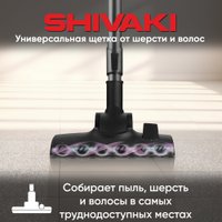 Пылесос Shivaki VCC0220 (с контейнером, серый)