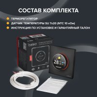 Терморегулятор Caleo С938 Wi-Fi (черный)