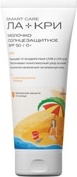 Детское SPF50 (200 мл)