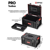 Набор ящиков Qbrick System Pro Set 5