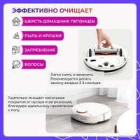 Турбощетка USBTOP для Roborock S6 MaxV 558028