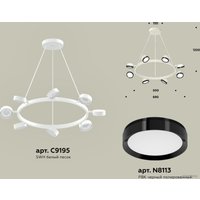 Подвесная люстра Ambrella light XB XB9195151