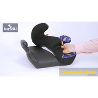 Детское сиденье Lorelli Orion (grey clouds)