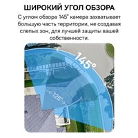 IP-камера Baseus Security N1 Plus