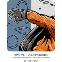 Фотообои Citydecor Universe 39 (200x140см) в Витебске