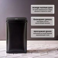 Мусорное ведро Tesler STB-40F (черный)