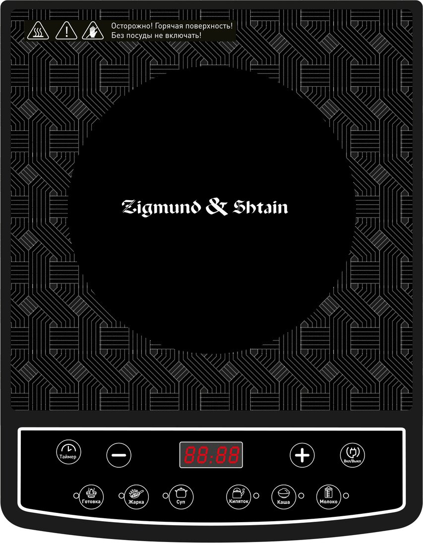 Настольная плита Zigmund & Shtain ZIP-572