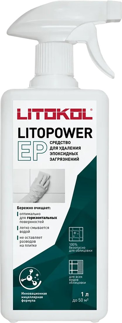 Средство после ремонта Litokol Litopower EP 1 л