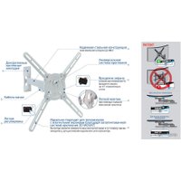 Кронштейн для телевизора Kromax ATLANTIS-10 (белый)