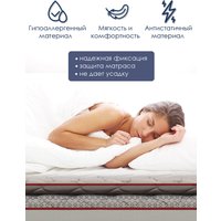 Ортопедический наматрасник AMI Элит 80x190 в Гродно