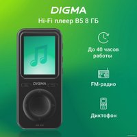 Плеер MP3 Digma B5 8GB