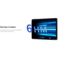 Планшет Huawei MatePad SE 10.4" AGS5-W09 4GB/128GB (графитовый черный)