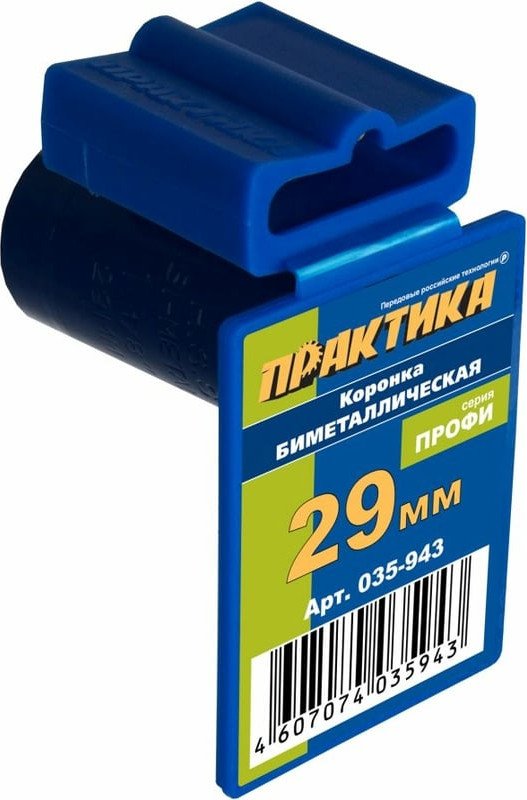 

Коронка Практика Профи 035-943