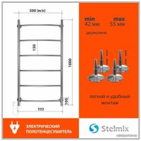 Полотенцесушитель Stelmix ЭПС П6 500x1000
