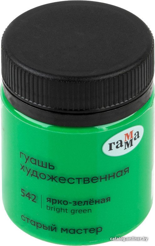 Гуашь Гамма Старый Мастер 542 12112040542 (ярко-зеленый)