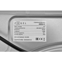 Сушильная машина ZUGEL ZDF83HP Heat Pump