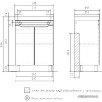  Volna Тумба Lake 60.2D с умывальником