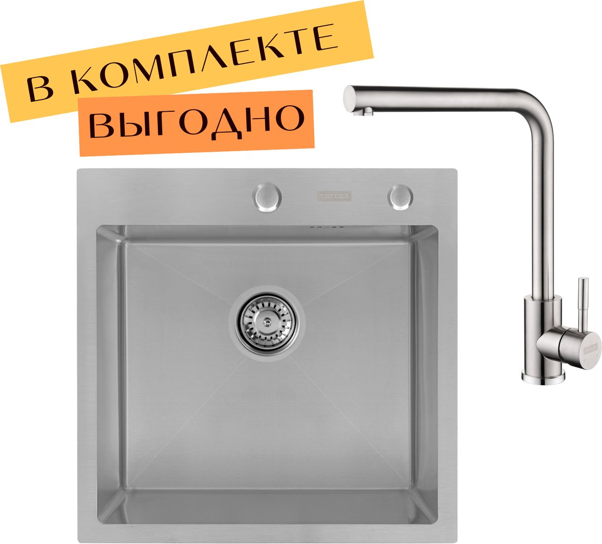 

Кухонная мойка ARFEKA ECO AR 500*500 + cмеситель ISIS SATIN