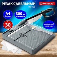 Сабельный резак BRAUBERG TSP-430 532983