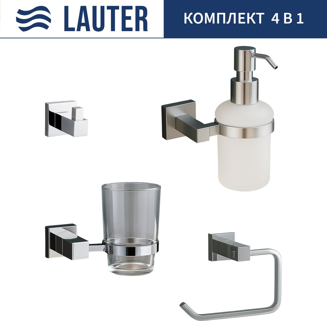 

Набор аксессуаров для ванной Lauter 21SH6061 + 21SH6171 + 21SH6091 + 21SH6071 (Chrome, 4 предмета)