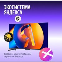 Телевизор Яндекс ТВ Станция MiniLED с Алисой 55