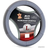 Оплетка на руль AVS GL-200L-GR A78656S L (серый)