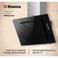 Кухонная вытяжка Hansa OKP6221SH