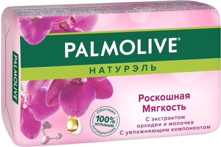 

Palmolive Мыло Натурэль с экстрактом орхидеи 90 г