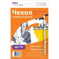 Чехол для гладильной доски Nika Ч1