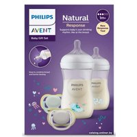 Набор бутылочек для кормления Philips Avent Natural Response SCD837/11 (250 мл, 2 шт)