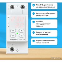 Реле напряжения Welrok VI-63 (Red) в Орше