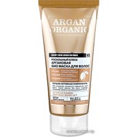 Маска Organic Shop Organic Naturally Professional Аргановая (200 мл)